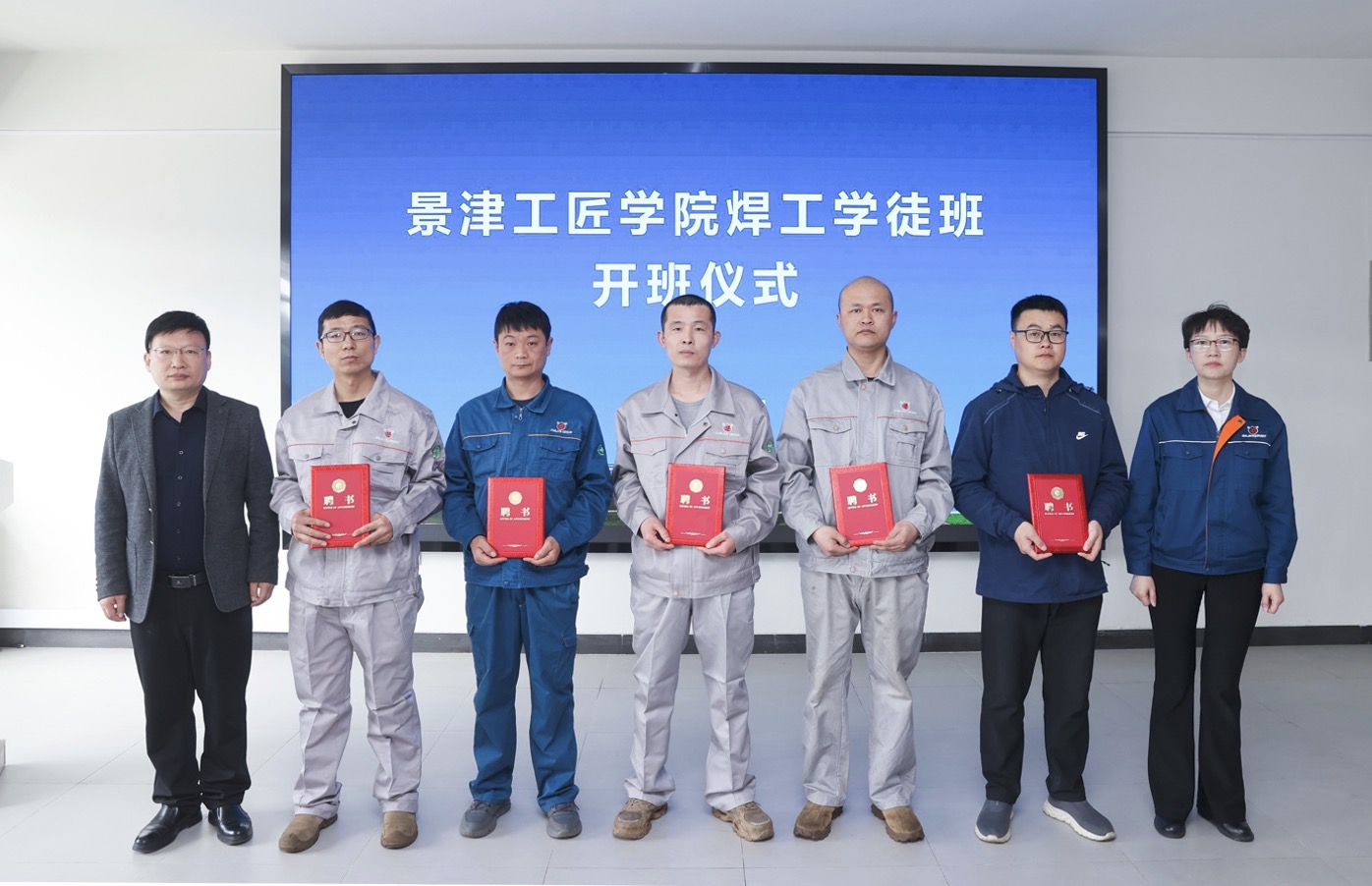 匠心筑夢(mèng)·焊藝成才