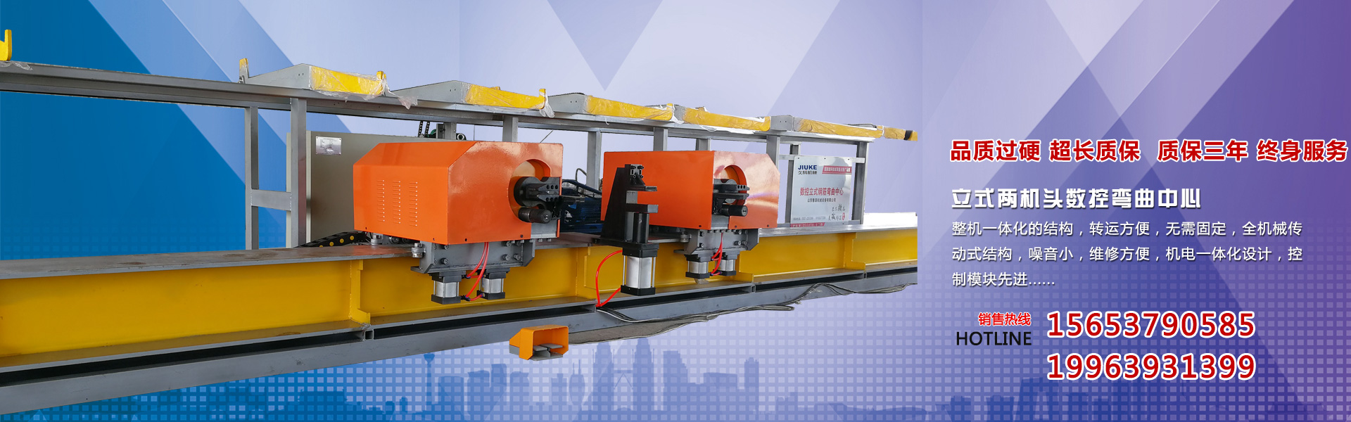 <p>山東凱程機(jī)械制造有限公司</p>