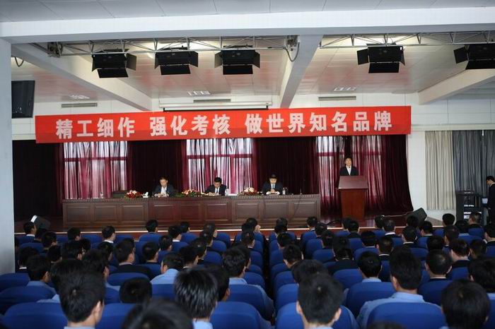 五一勞動節(jié)大會