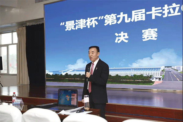 第九屆“景津杯”卡拉OK比賽圓滿落幕