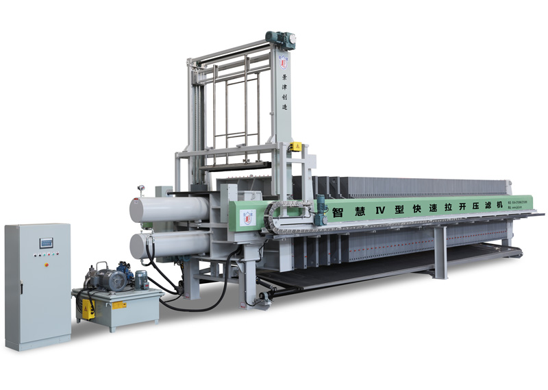 智能IV型快速拉開壓濾機