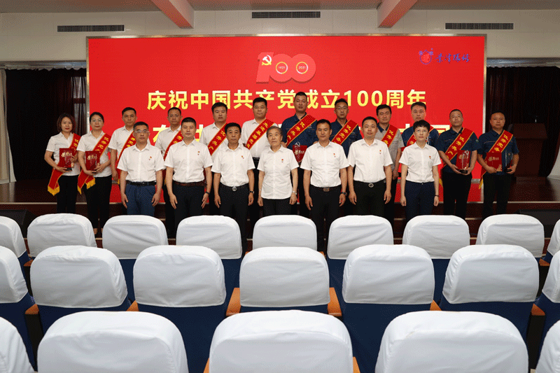 慶百年華誕 贊百年輝煌 ——景津裝備慶祝中國共產(chǎn)黨建黨100周年