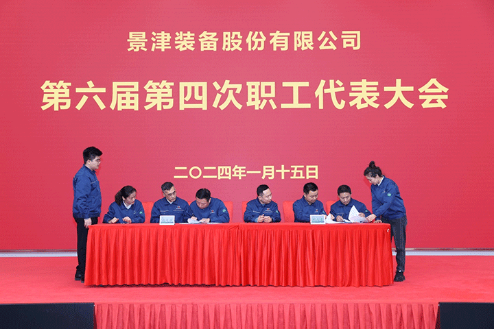 20240116588998.png 圖片6.png